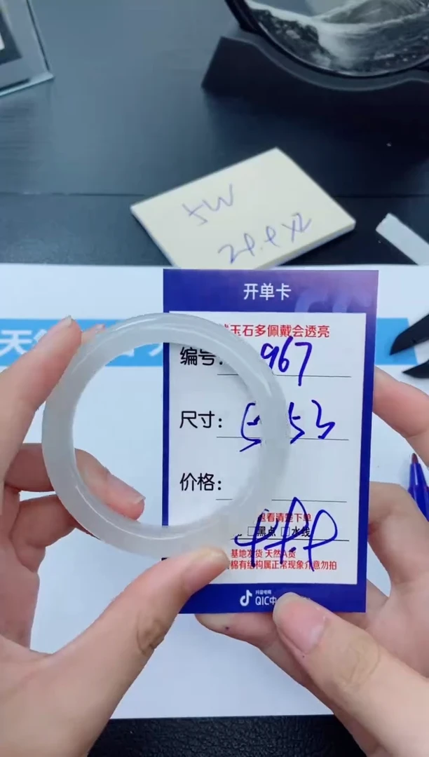【闪购商品】石英质玉手镯未镶嵌967