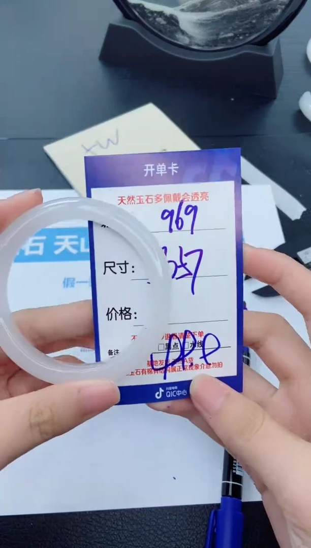 【闪购商品】石英质玉手镯未镶嵌969
