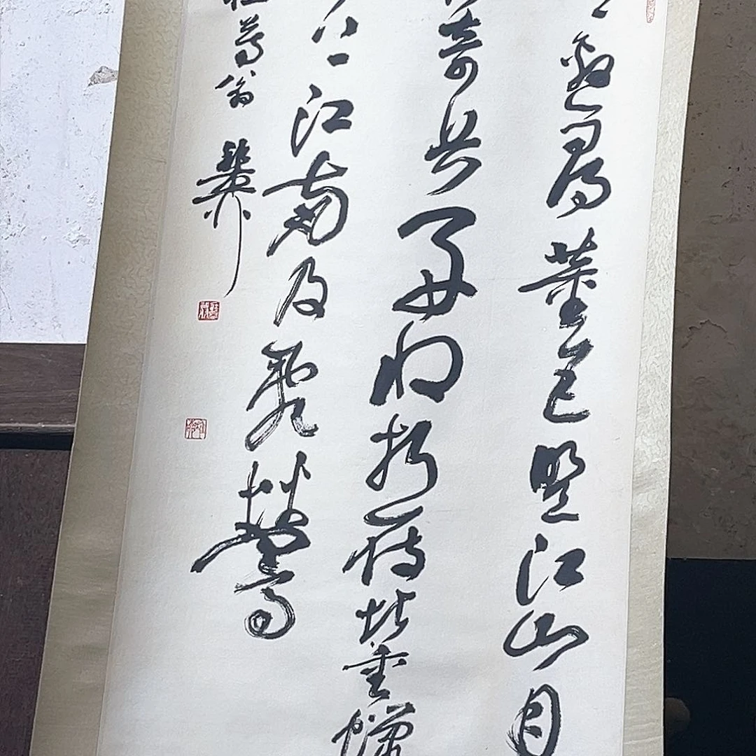 览**观隔空相望是你对生活有什么期待