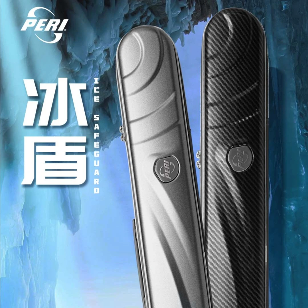 皮尔力冰盾杆箱 杆盒 杆包 二头二尾美式中式配件方便加长高品质