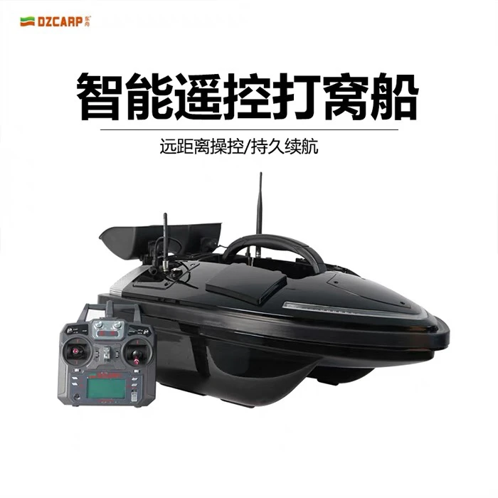 上鱼客东舟智能打窝船快船