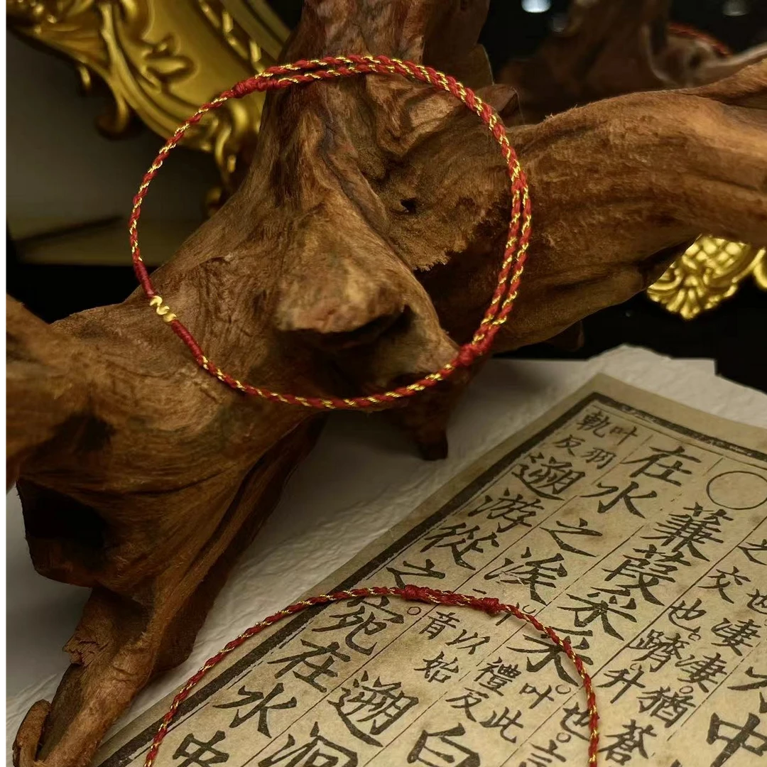 【山玥珠宝】原创设计18k金红色编织简约百搭手绳（多样性发货1件）