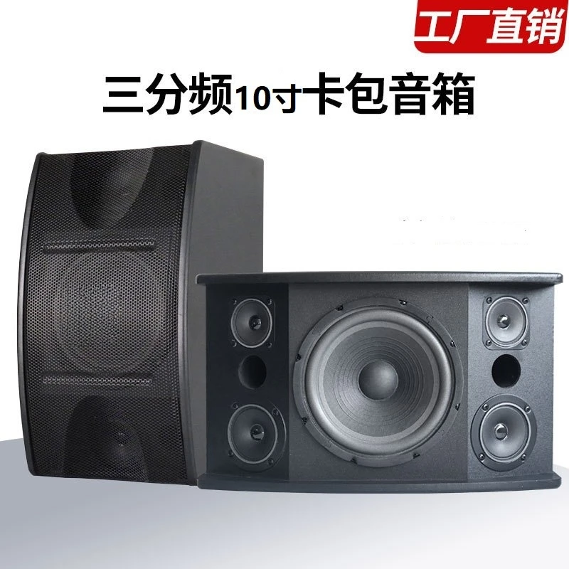新款8寸家庭专业家用KTV音响全套套装客厅重低音K歌音箱影院音响