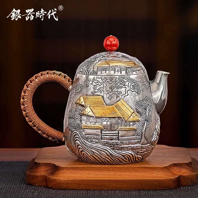 银器时代 足银999泡茶壶田园村舍龙蛋镀金银壶大容量纯手工银茶壶