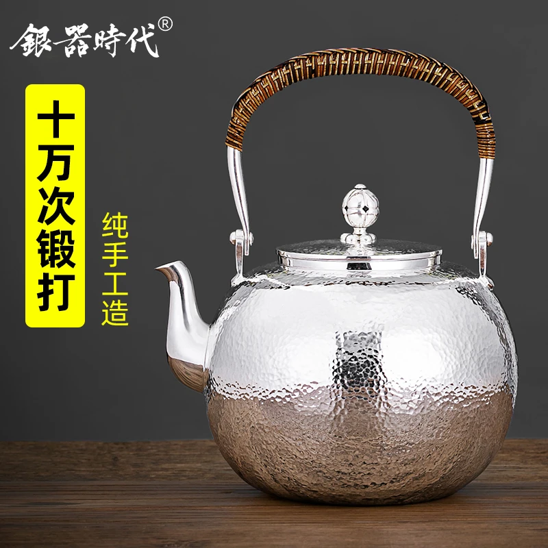 银器时代 宝珠形银壶足银999纯手工镜面锤纹烧水壶日式家用煮茶壶