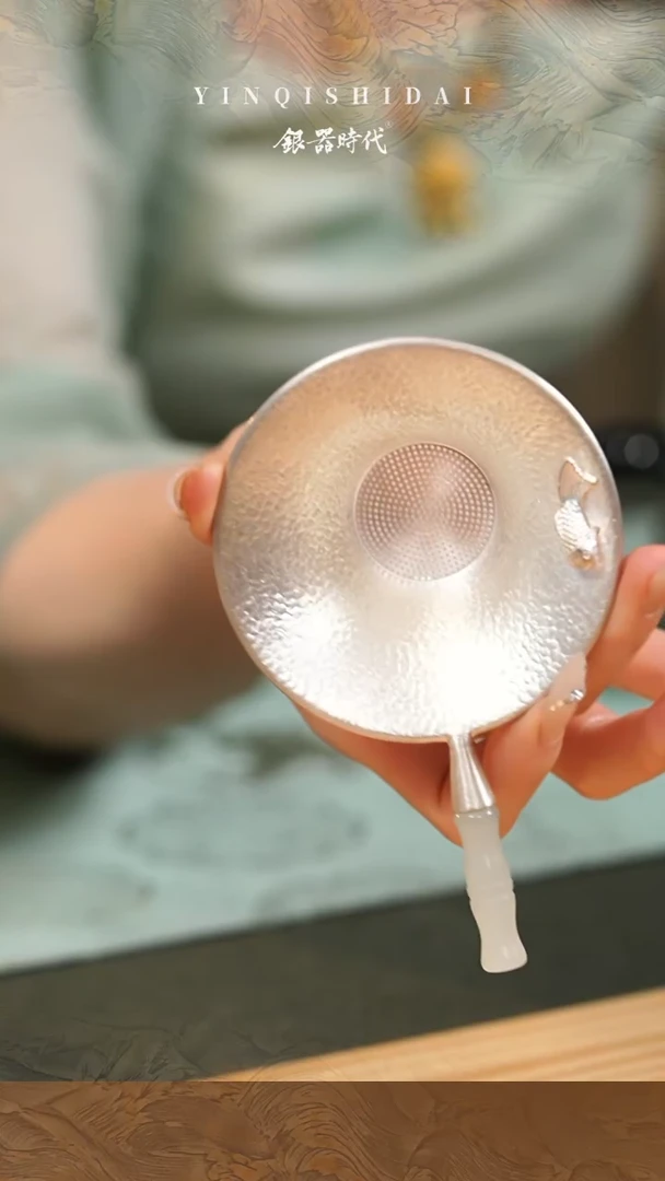 【闪购商品】银器时代足银茶漏大款56克左右