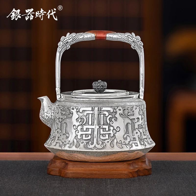 银器时代 银壶泡茶足银999双龙提梁烧水壶纯手工中式复古风煮茶壶