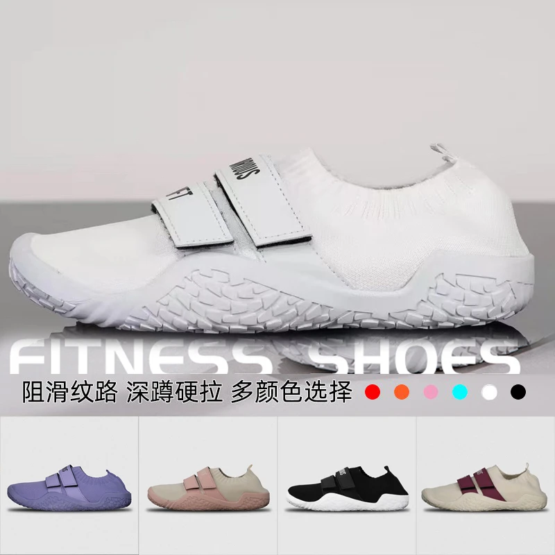 NQTIONUSLIFT深蹲硬拉室内综合健身训练女轻便透气防滑男赤足鞋