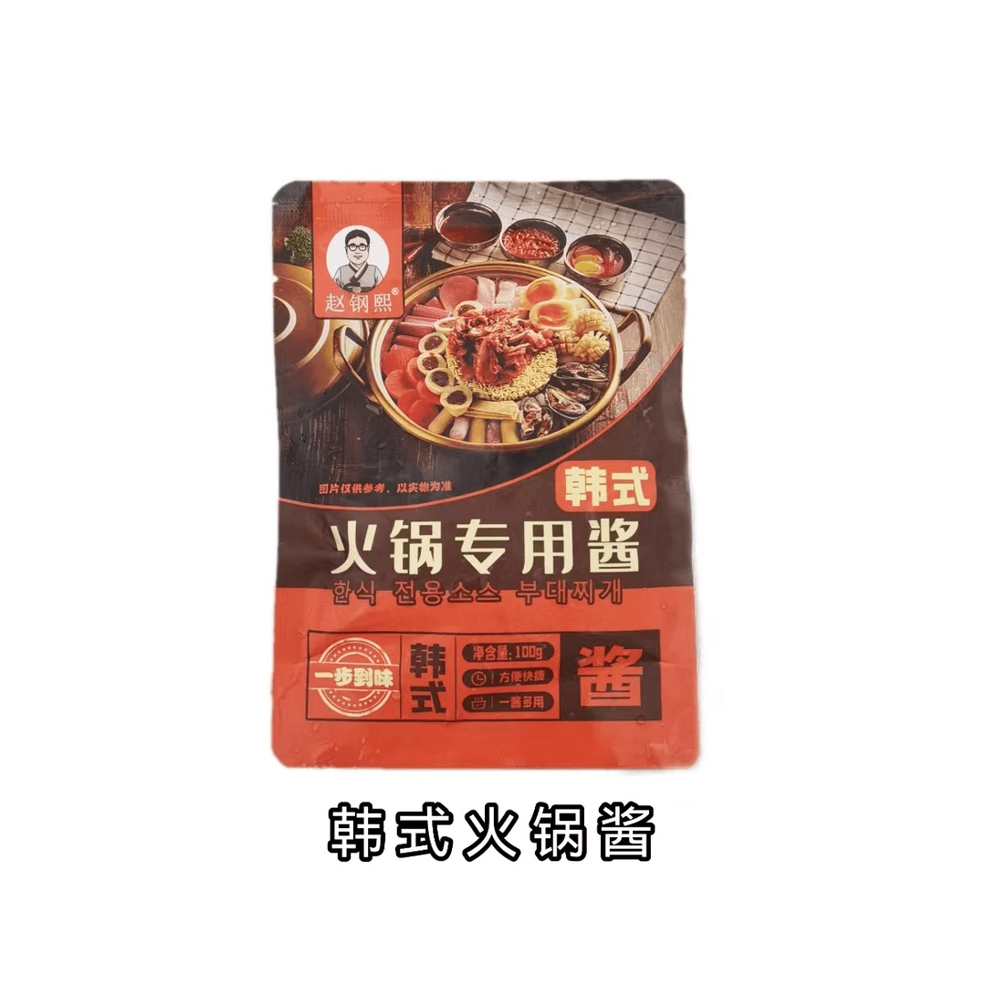 老款100g火锅酱