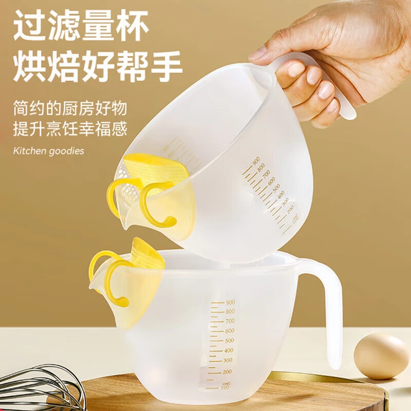 过滤杯图片同款商品鸡蛋过滤洗菜淘米可用西式调料菜