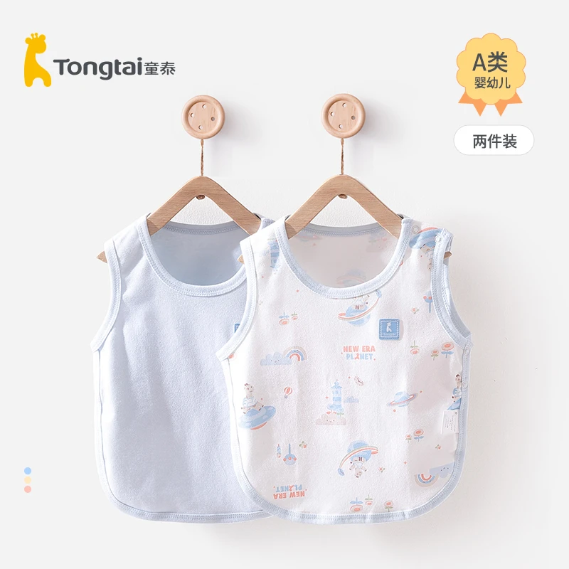 Tongtai/童泰童泰婴儿肚兜春夏纯棉薄款新生儿肚围背心式肚兜2件