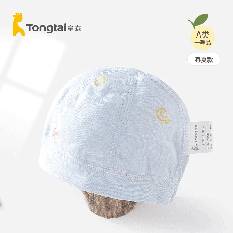 Tongtai/童泰童泰新生儿帽子0一2月护囟门纯棉无骨春夏季胎帽夏款