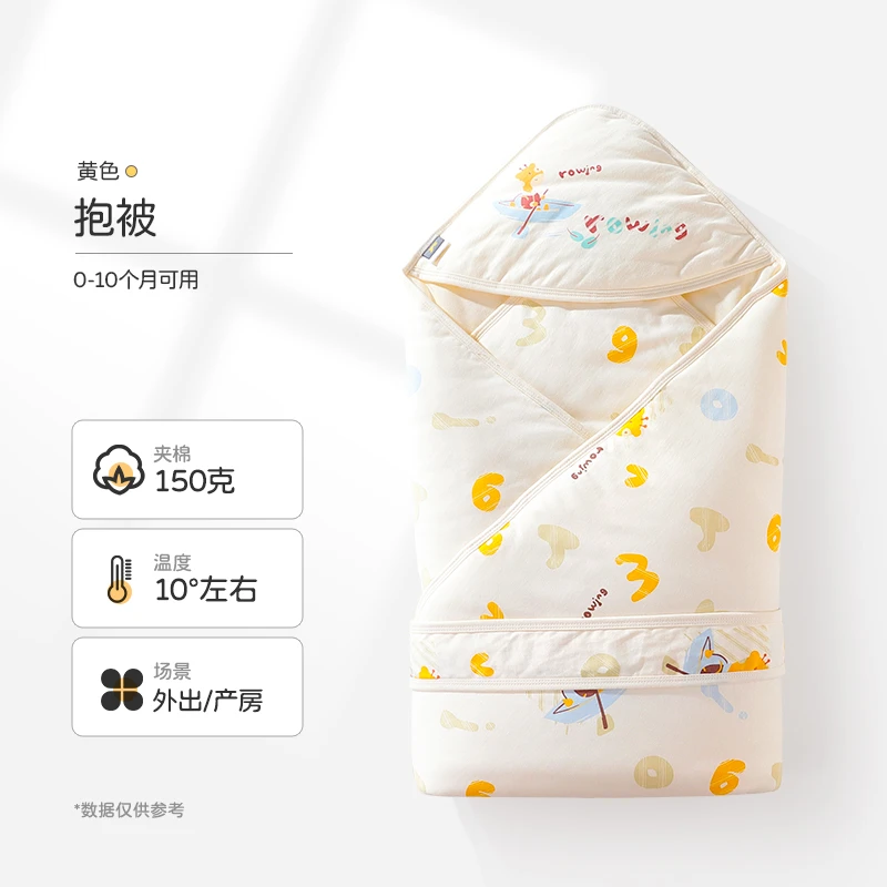 【150g产房专用】童泰婴儿包被秋冬加厚夹棉新生儿用品抱毯宝宝襁褓