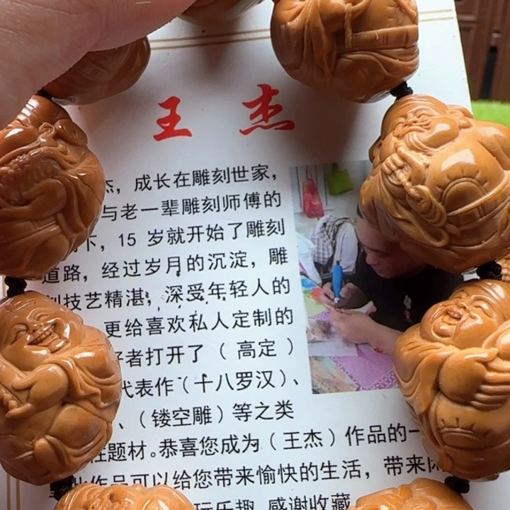 橄榄核手串橄榄核