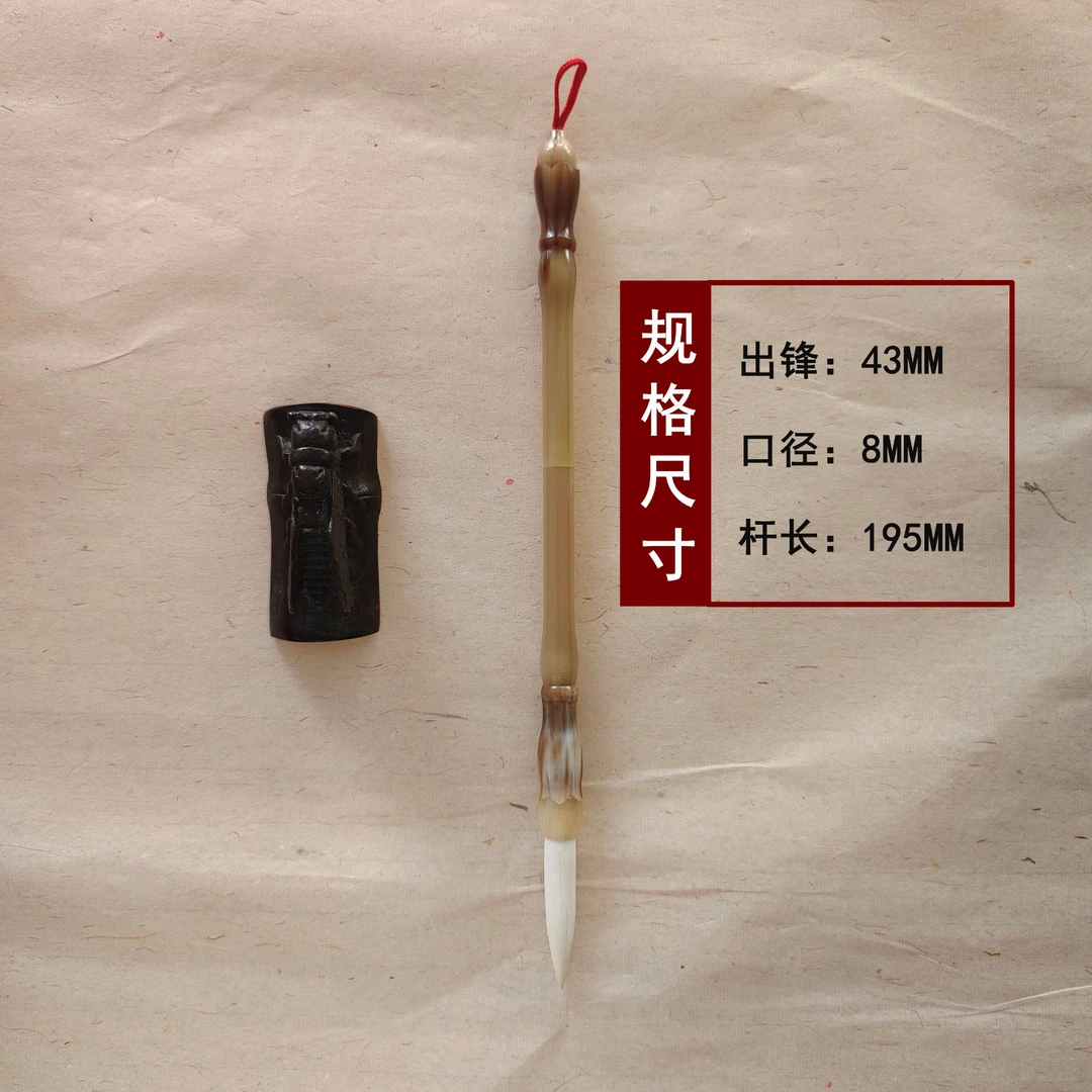 善琏墨缘湖笔细嫩光峰齐锋牛角杆