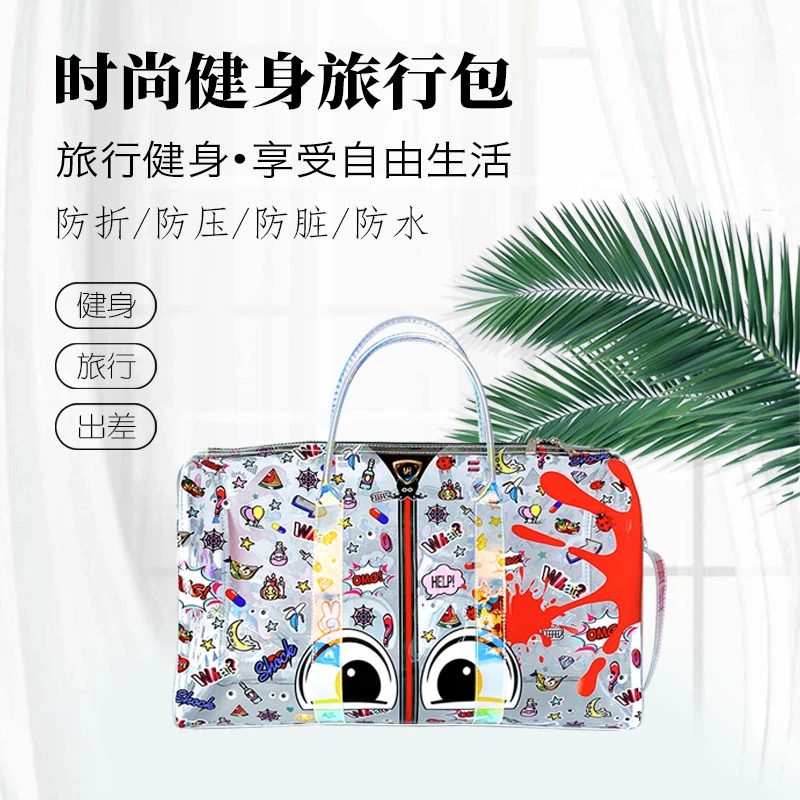 个性潮流旅行包 健身包防水单肩时尚女包 多功能 轻便 女士包