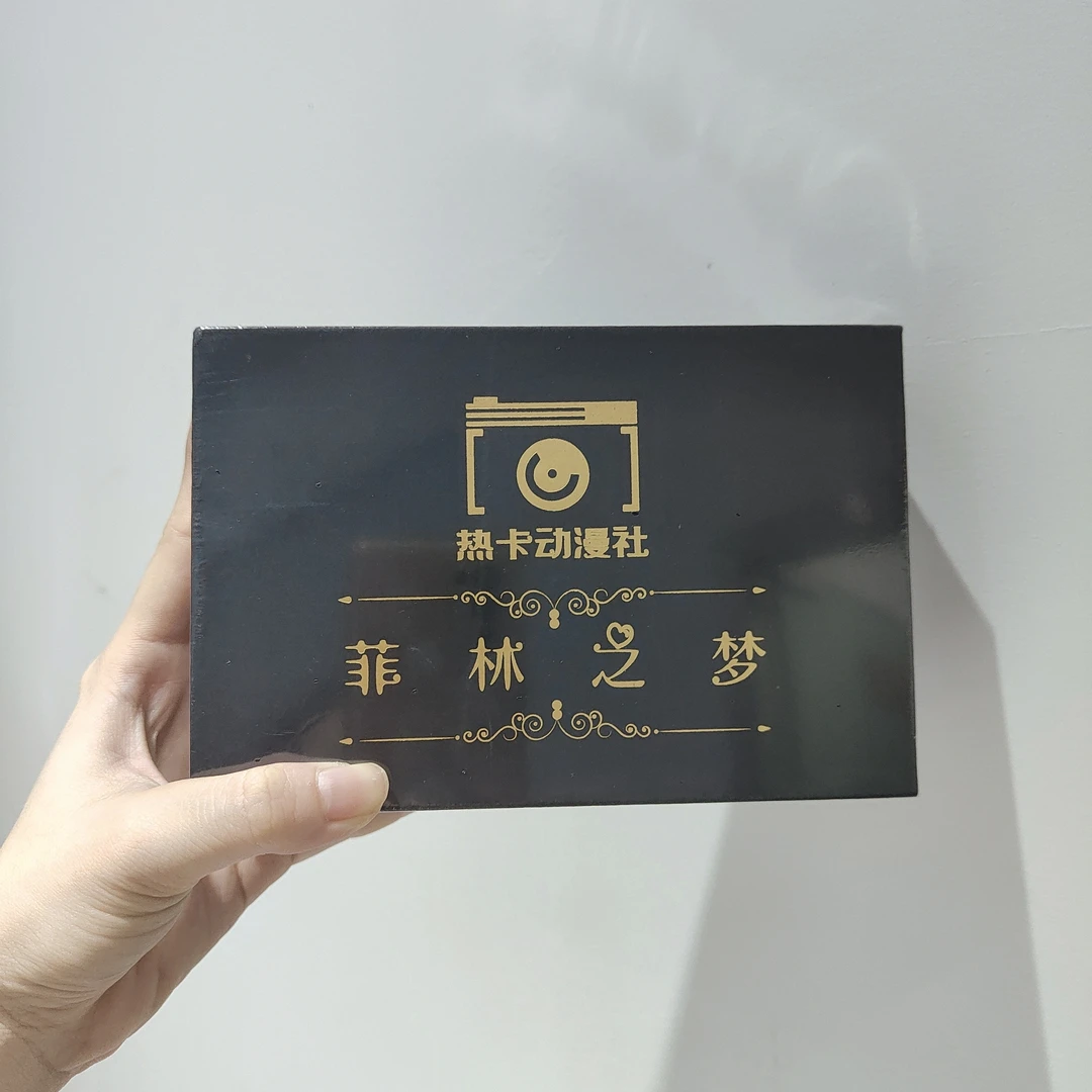 【菲林之梦】热卡动漫社 菲林之梦 收藏卡牌（默认代拆）