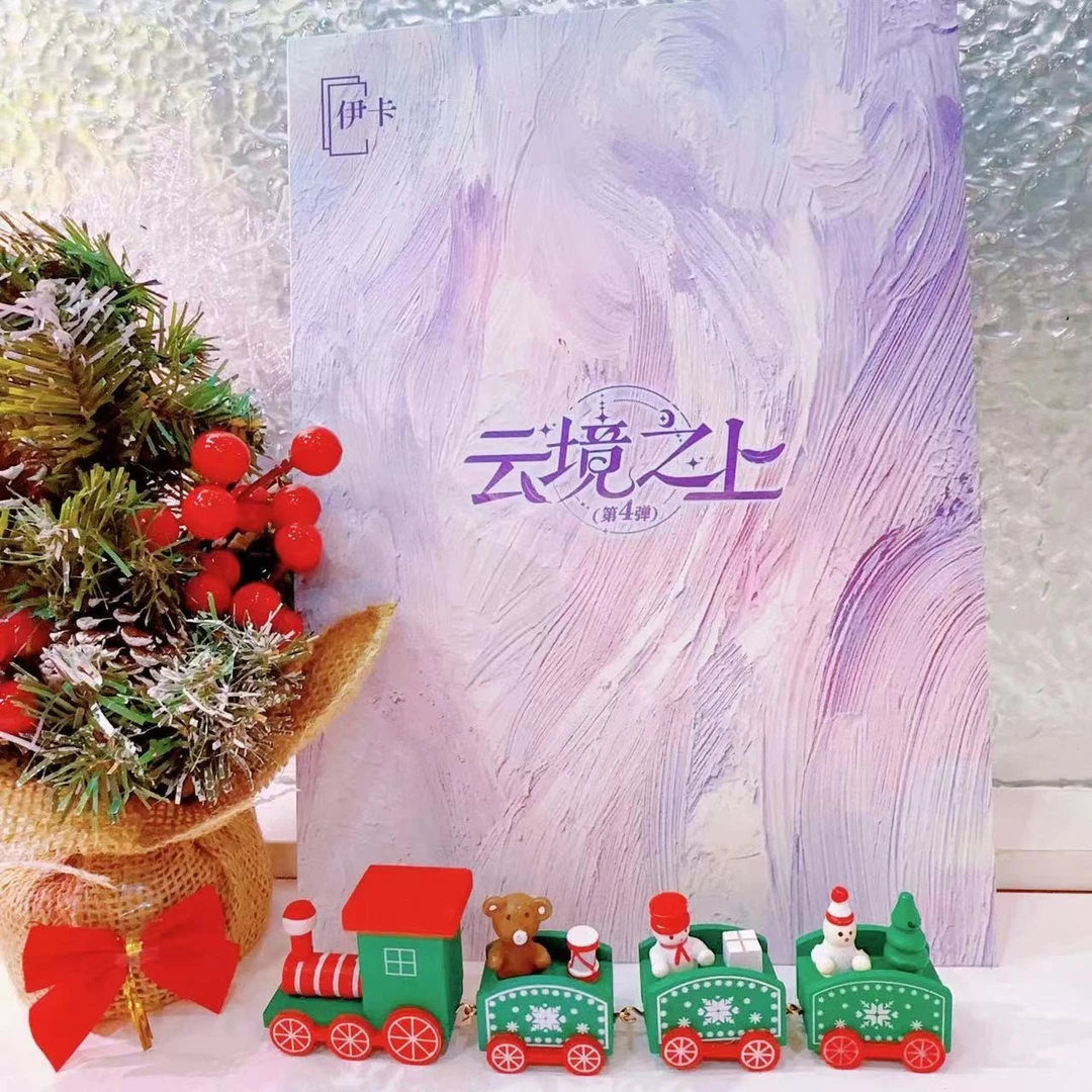 【首单福利】伊卡-云境之上 第四弹 A4大卡收藏卡牌（拍下默认代拆）