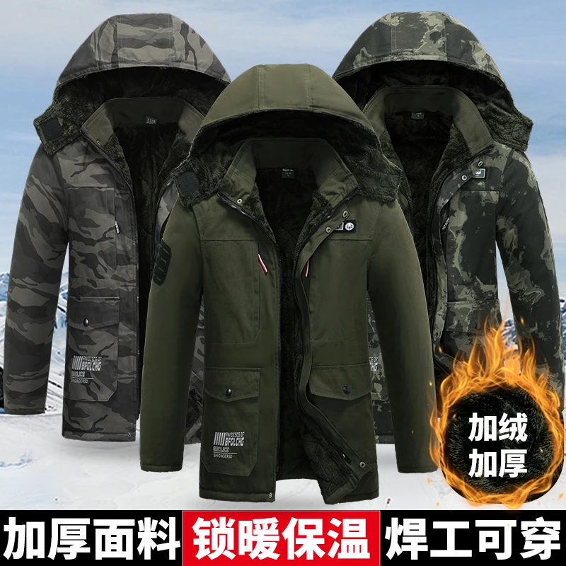 加绒加厚单独上衣 户外迷彩服冬季保暖棉衣休闲工作劳保服服焊工