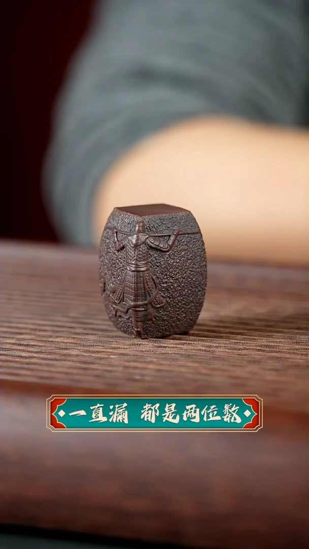 【闪购商品】紫砂一生所爱盖致紫泥