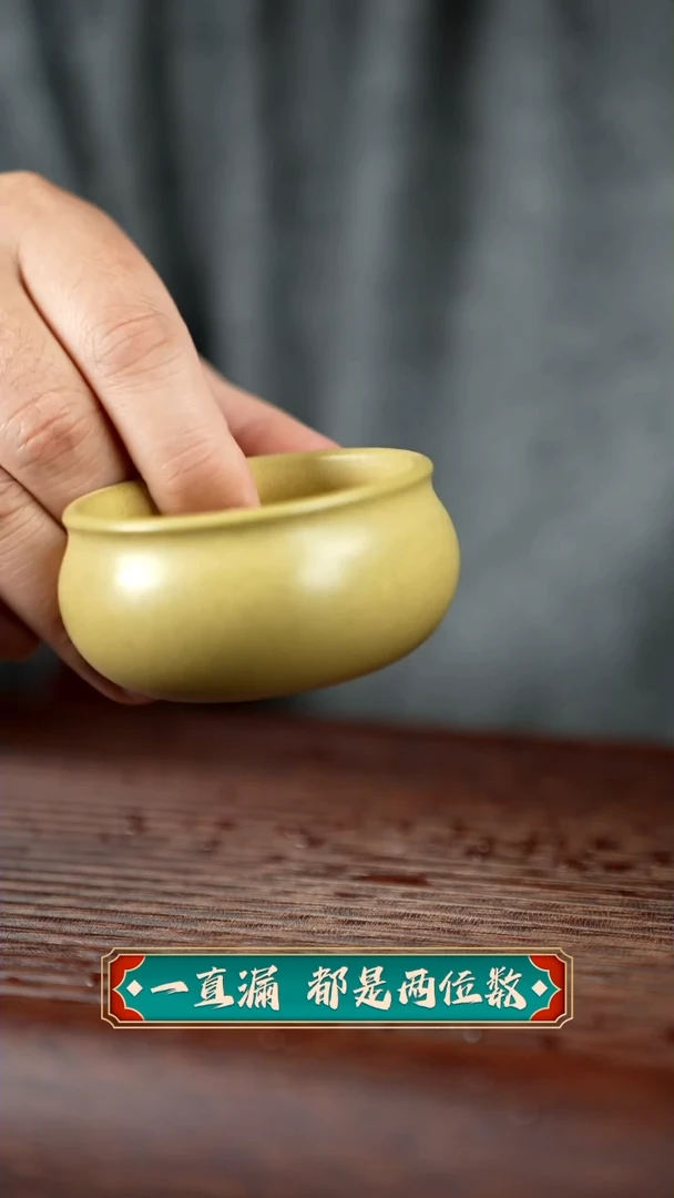 【闪购商品】紫砂黄段普洱杯