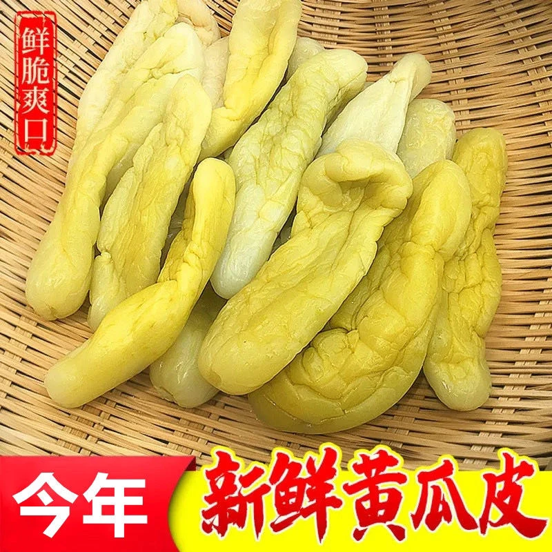 广西正宗自制新鲜即食脆嫩鲜嫩好吃爽口黄瓜皮脆黄半斤装3斤装