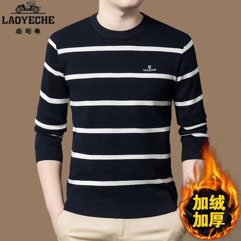 【高端品牌 老爷车】加绒毛衣男款冬季圆领条纹针织衫加厚保暖上衣