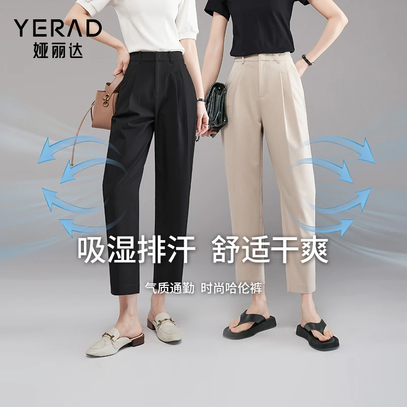 娅丽达休闲气球裤女2025年夏季新款吸湿速干宽松显瘦高腰西装裤