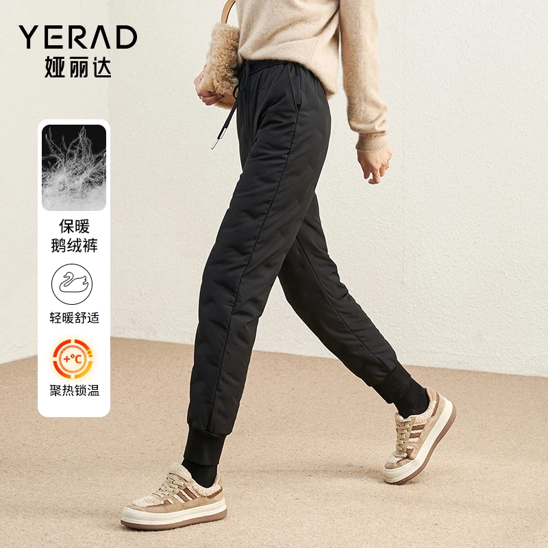 娅丽达白鹅绒哈伦裤女2023年冬季束脚弹力加绒加厚保暖羽绒裤子