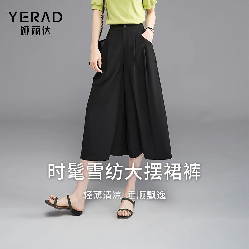 娅丽达轻薄雪纺裙裤女2025年夏季宽松弹力小个子八分裤垂感阔腿裤