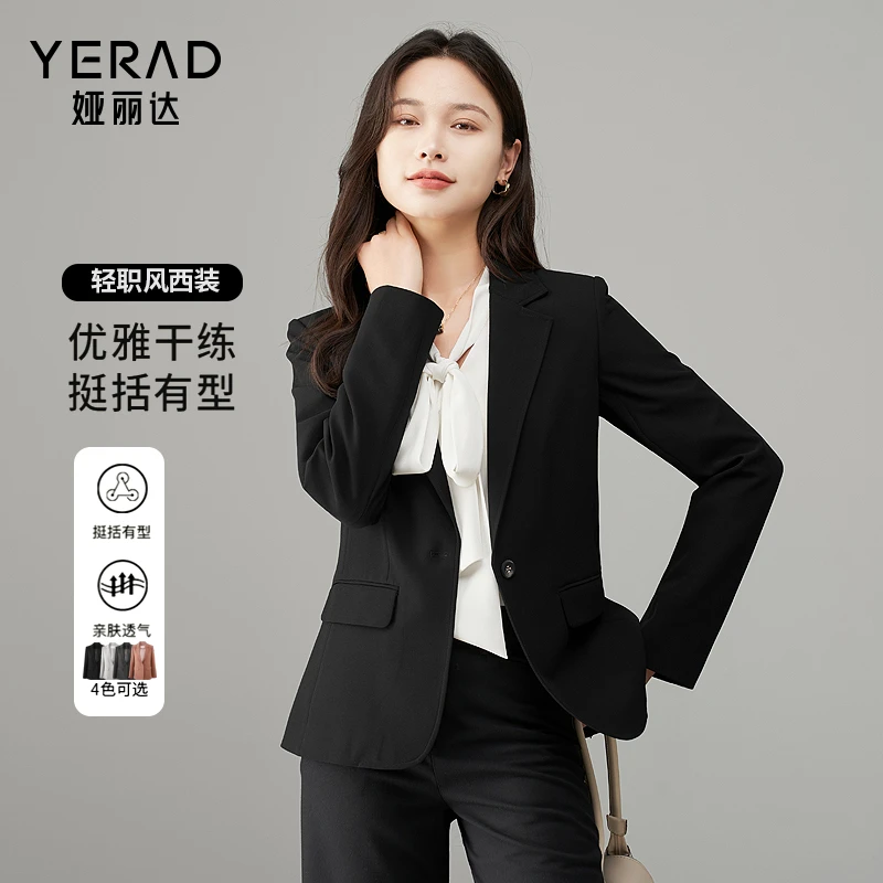 娅丽达通勤轻职风西装外套女2025秋季新款时尚气质简约职业小西服