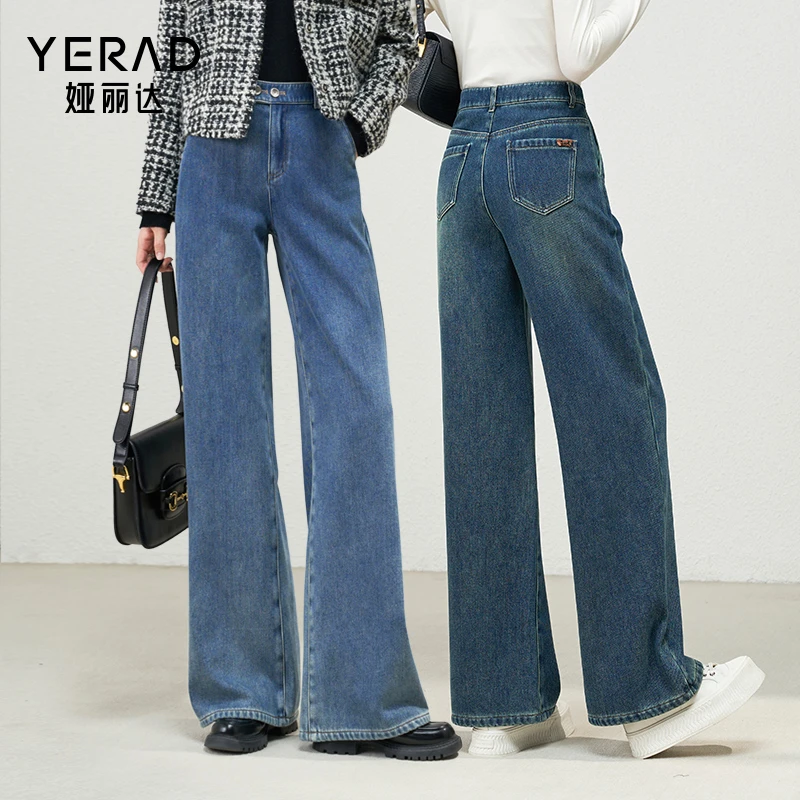 娅丽达宽松阔腿裤女加绒牛仔裤显瘦直筒女裤2023冬季新款垂感裤子