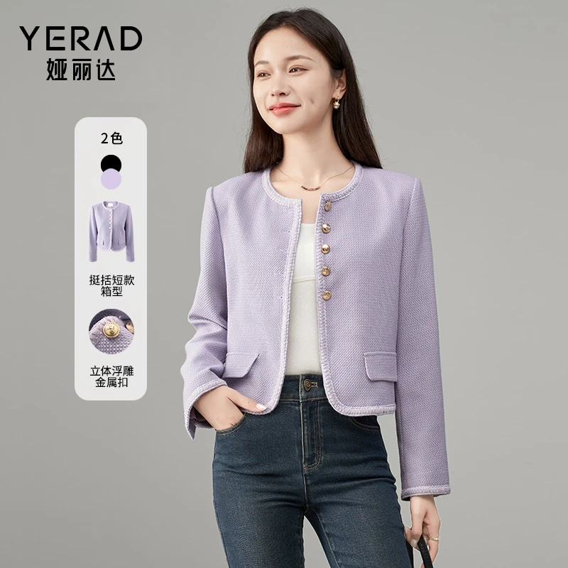 娅丽达优雅肌理感小香风短外套女2025春季新款金属扣气质短款上衣