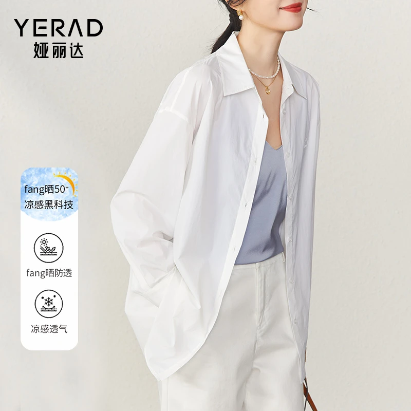 娅丽达百搭多巴胺防晒衬衫女2025年夏季冰丝凉感轻薄透气长袖小衫