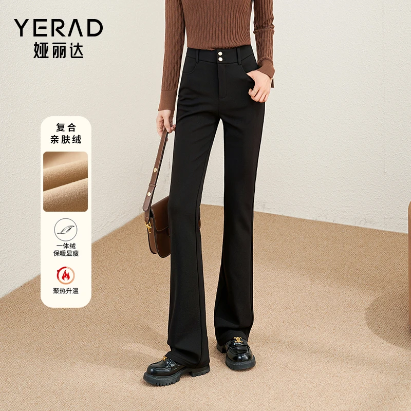【亲肤绒弹簧裤】娅丽达修身喇叭裤女2025冬季微喇叭加厚黑色微喇裤