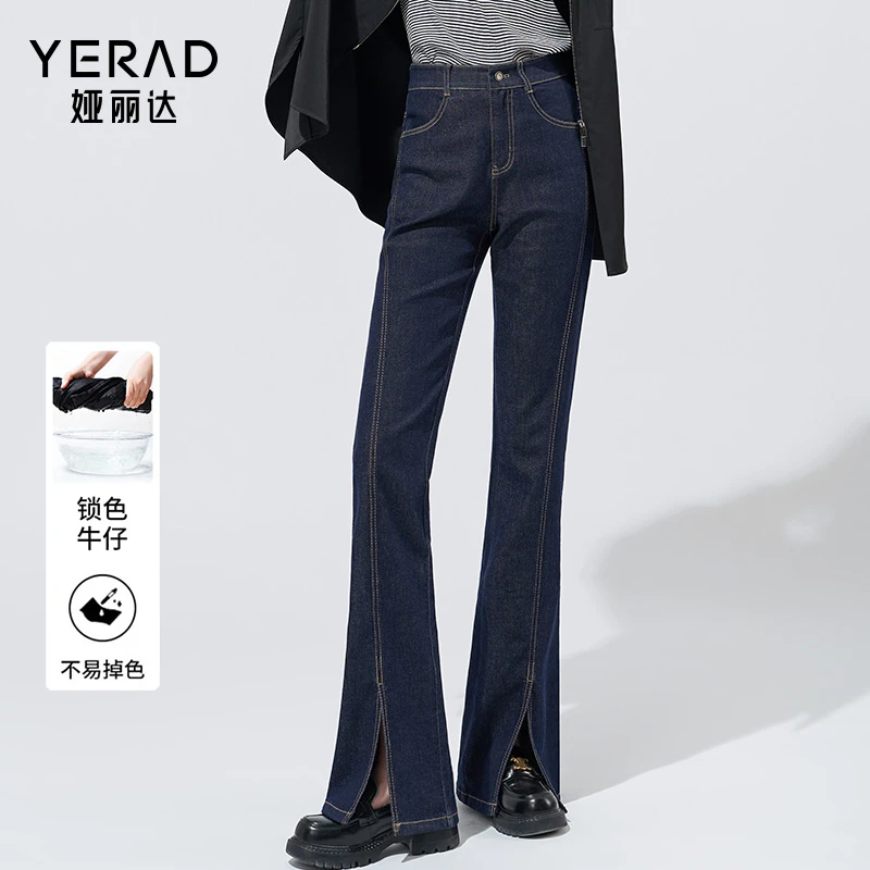 娅丽达休闲微喇牛仔裤女2024春季时尚前开叉吐司云舒柔弹力喇叭裤