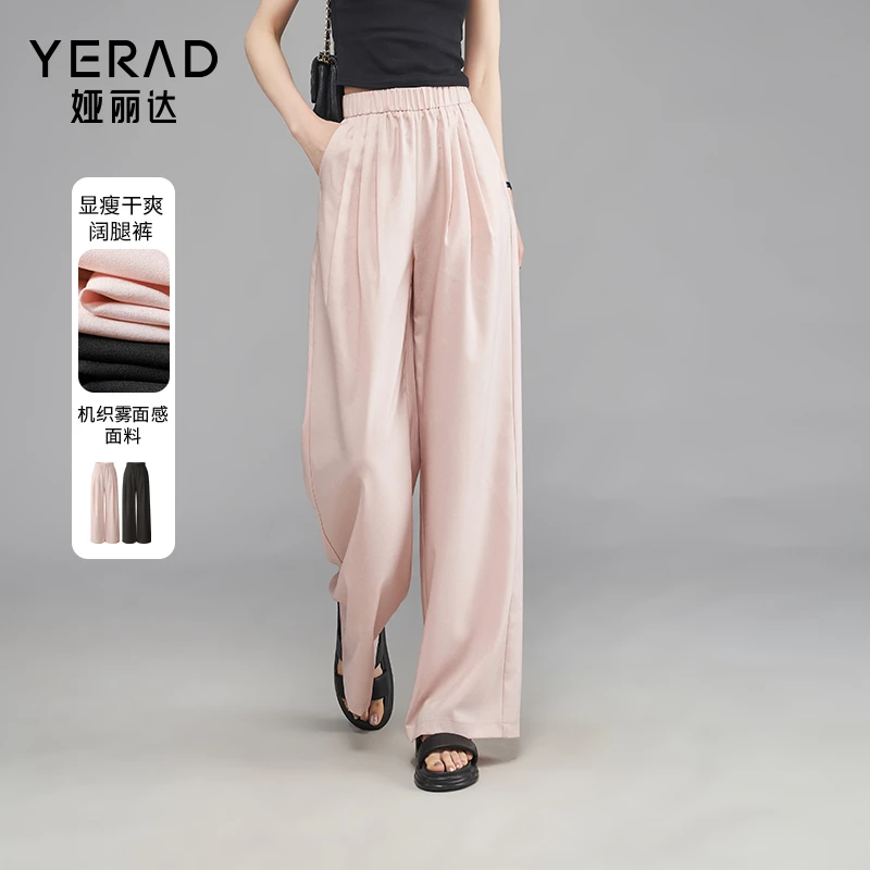 娅丽达时尚宽松休闲阔腿裤女2025夏季新款薄款垂感高腰显瘦直筒裤
