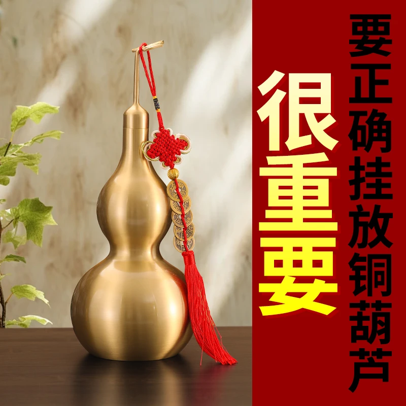 中式摆件铜葫芦旺财摆件纯铜家装饰品摆件客厅葫芦摆件创意摆件