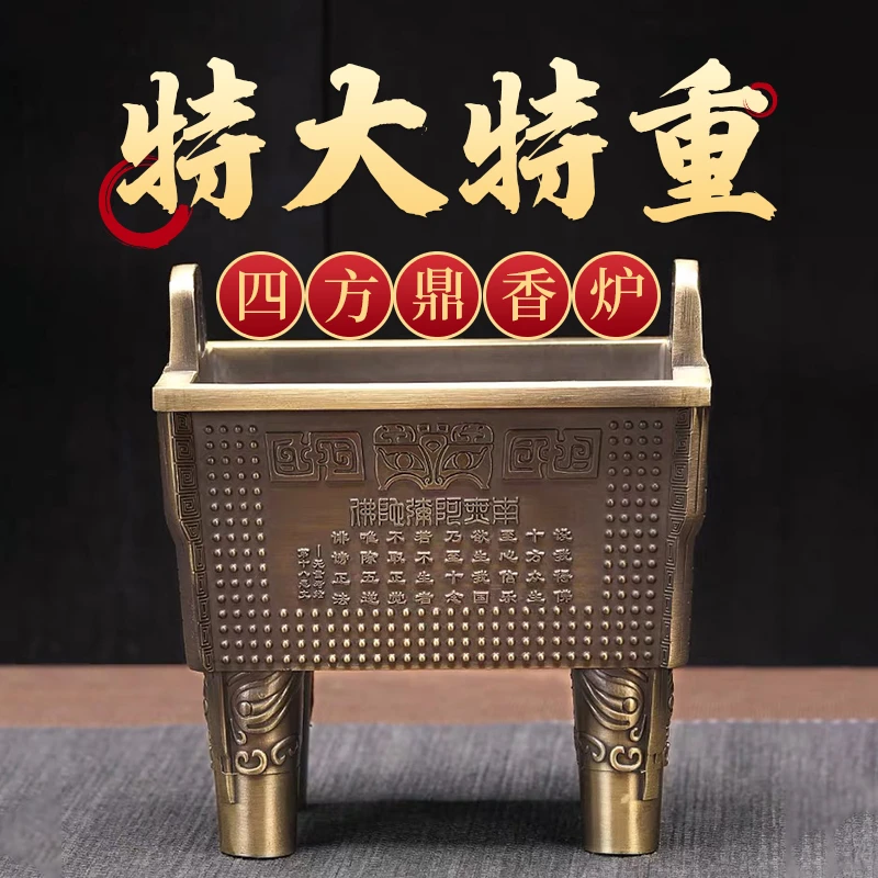 檀香香炉家用上供用的香炉鼎香炉家庭供神香炉大号熏香炉线香香炉