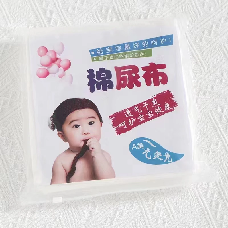 精梳棉尿布10条装棉布戒子