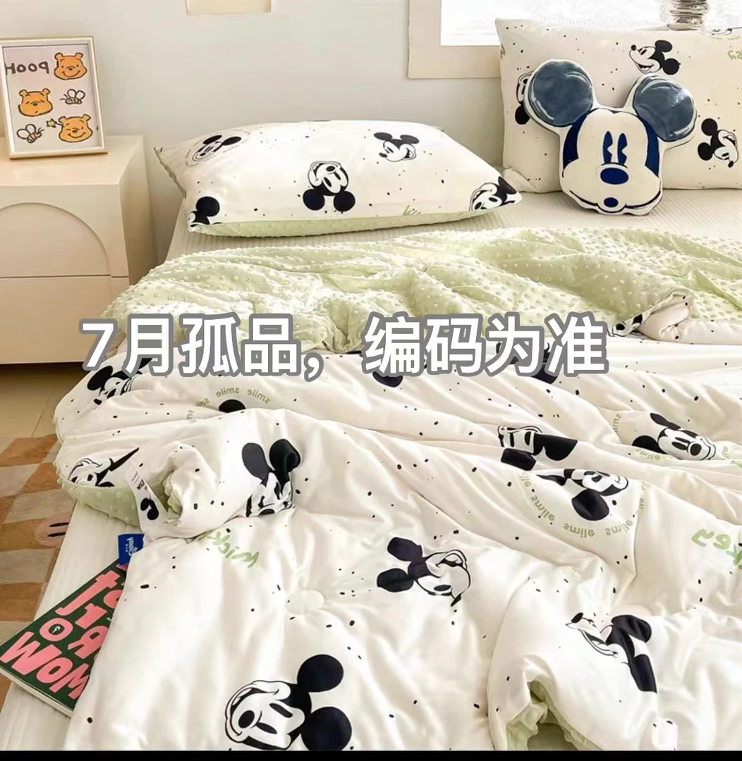 F【7月孤品】婴童用品儿童被成人被床盖浴巾-直播间编码为准