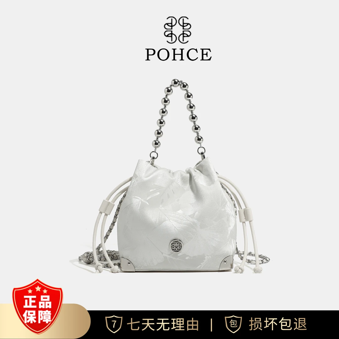 YICHEN轻奢水桶包百搭抽绳手提包小众手拎包潮流斜跨包24003-2