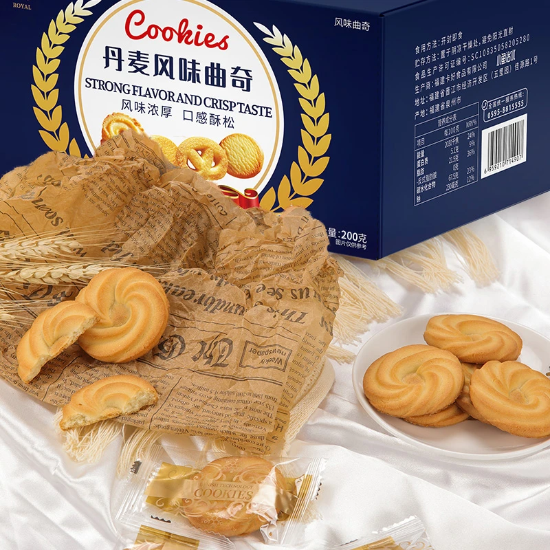猫村长原味奶香曲奇饼干箱装200g/箱充饥酥脆解馋早餐T
