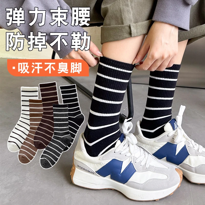 纯棉秋冬条纹中筒潮袜时尚袜子ins百搭运动韩版学院风日系女袜