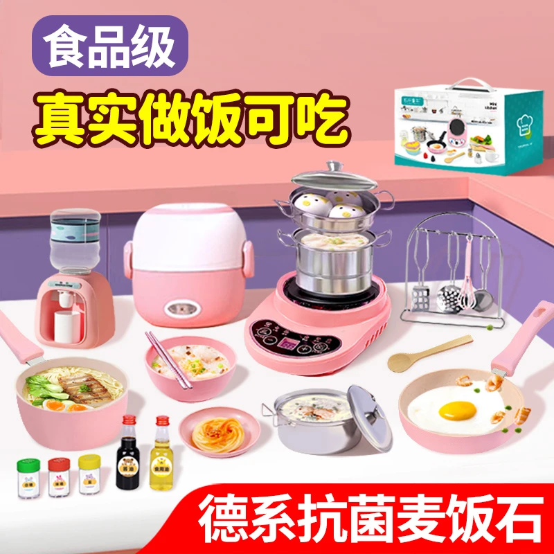 迷你小厨房儿童玩具可做饭孩子真煮全套真实版做饭厨具生日礼物