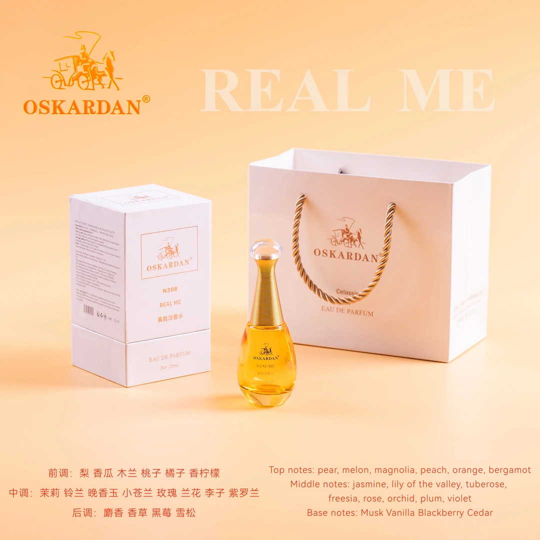 新疆包邮 真我淡香水N308女士持久贵妇留香清新花香
