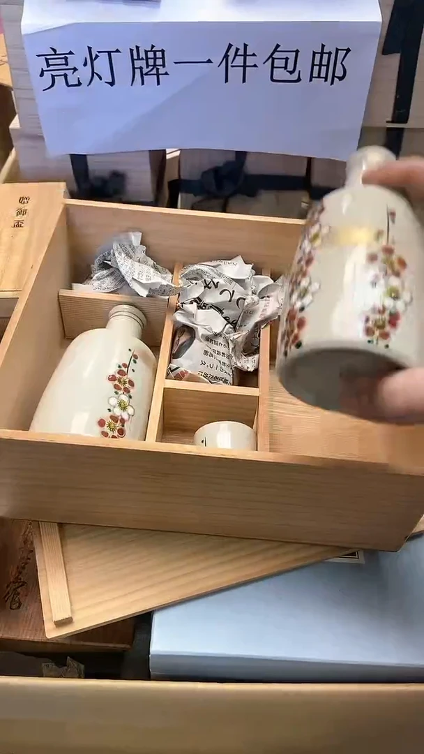 【闪购商品】瓷其他1