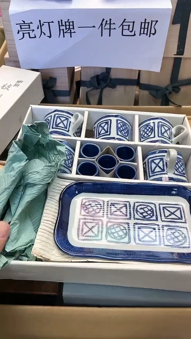 【闪购商品】瓷其他1