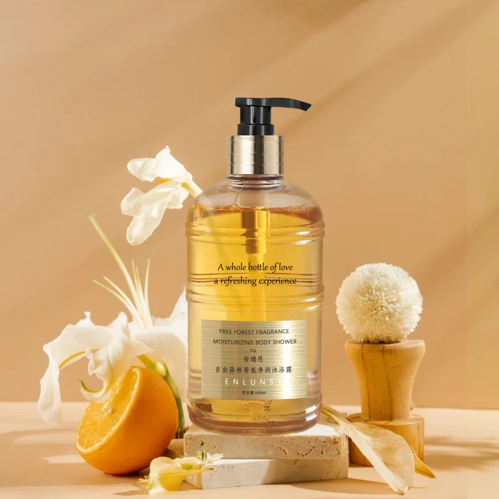 Enlunsy安璐思嫩滑保湿香氛净肤少女体香留香持久自由森林沐浴露
