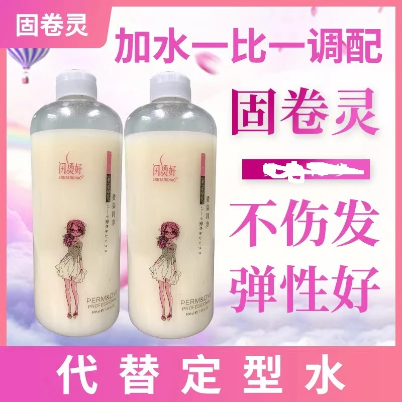 固卷灵定型弹性更好 卷型更持久